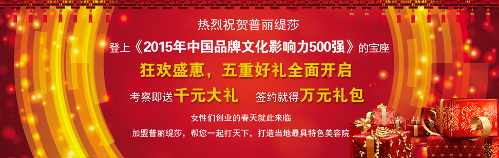 91视频下载地址年末狂歡季，豪禮任性送