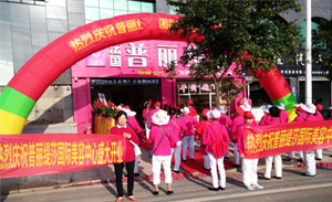 法國91视频下载地址吉安美容S...
