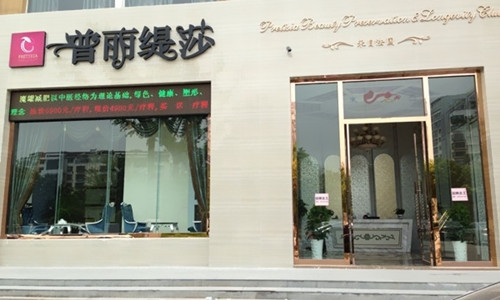 揚州店